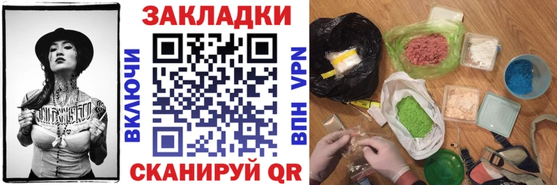 Виды наркотиков купить Белёв A-PVP omg ссылка МЕТАМФЕТАМИН ГАШИШ Псилоцибиновые грибы МЕФ