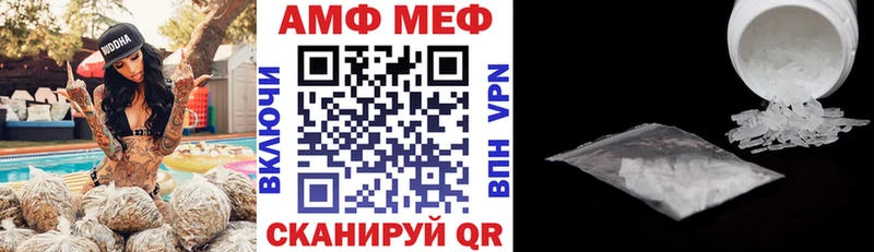Amphetamine 97% Белёв