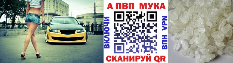 mega ссылка  купить   Белёв  A-PVP мука 