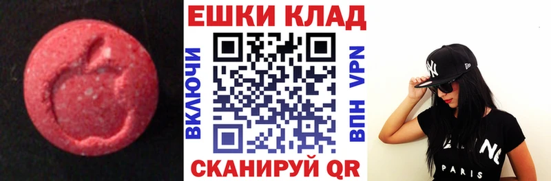ЭКСТАЗИ MDMA  где купить наркоту  Белёв 
