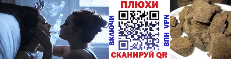 ГАШИШ ice o lator  наркотики  Белёв 