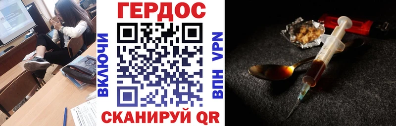KRAKEN tor  Белёв  ГЕРОИН Афган 