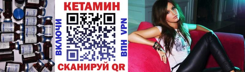 КЕТАМИН ketamine  где можно купить наркотик  Белёв 
