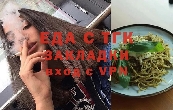 кокаин премиум Баксан
