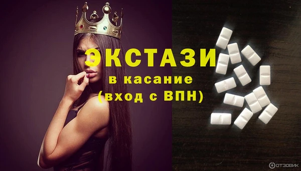 тгк Балахна