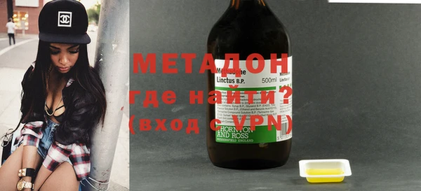 индика Армянск