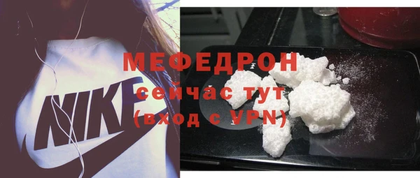 спайс Осташков