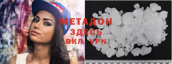 индика Армянск