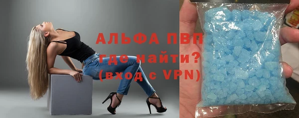 тгк Балахна