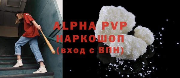 ГАЛЛЮЦИНОГЕННЫЕ ГРИБЫ Балабаново