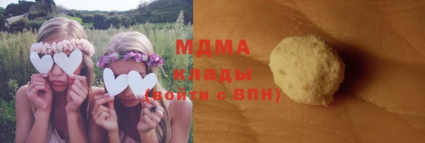 кокаин премиум Баксан
