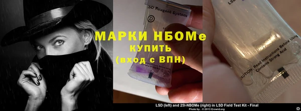 тгк Балахна
