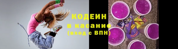 ГАЛЛЮЦИНОГЕННЫЕ ГРИБЫ Балабаново