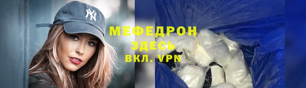 тгк Арсеньев