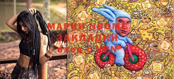 тгк Арсеньев