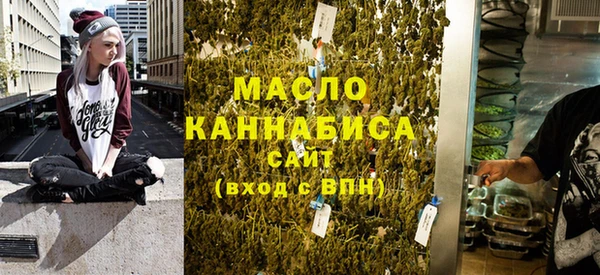 тгк Балахна