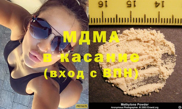 кокаин премиум Баксан