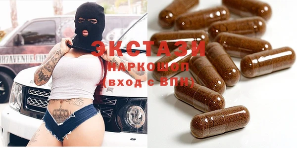 тгк Арсеньев