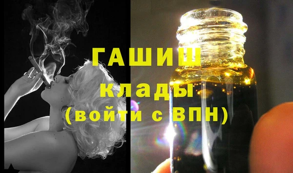 бутик Аркадак