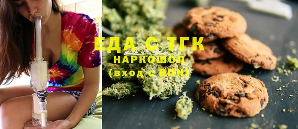 тгк Балахна
