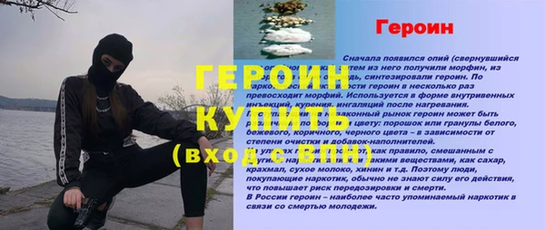 тгк Арсеньев