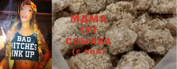 бутик Аркадак