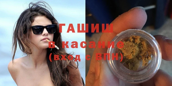 бутик Аркадак