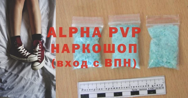 бутик Аркадак