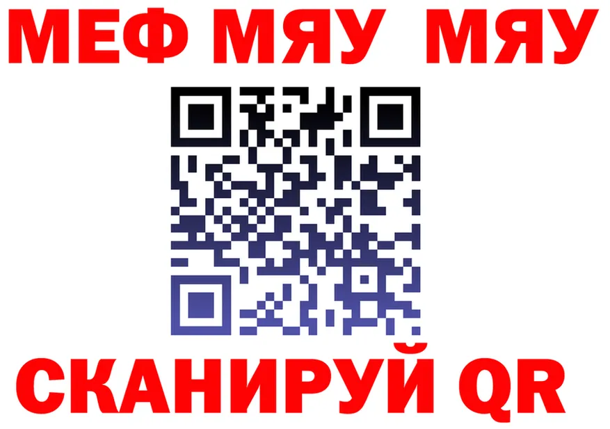 Меф 4 MMC зеркало маркетплейс KRAKEN Белёв