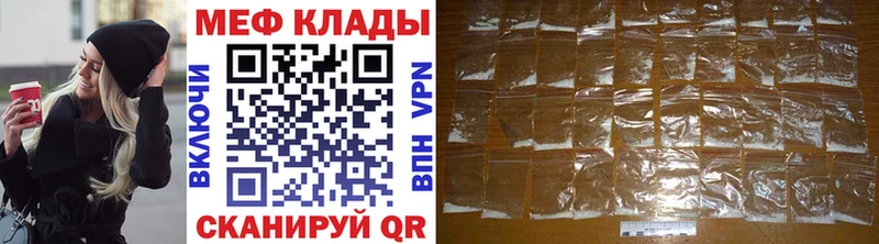 даркнет сайт  Белёв  МЕФ mephedrone 