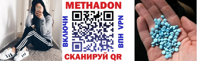 дарк нет какой сайт  где найти   Белёв  Метадон мёд 