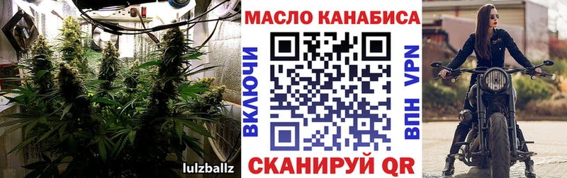 Дистиллят ТГК THC oil  kraken маркетплейс  Белёв 