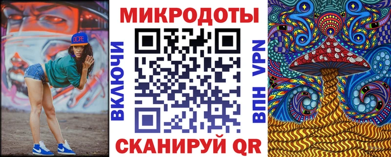 Псилоцибиновые грибы Magic Shrooms  мега ТОР  Белёв 